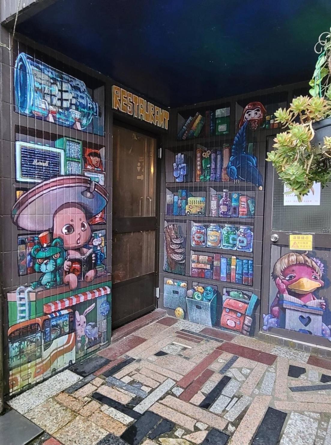 Lohas Gallery Long Stay Hostel Shiding Exteriör bild